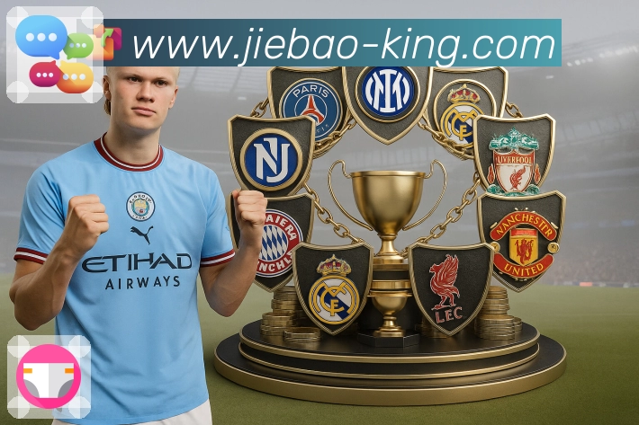 捷报比分-足球即时比分APP 官方推荐图